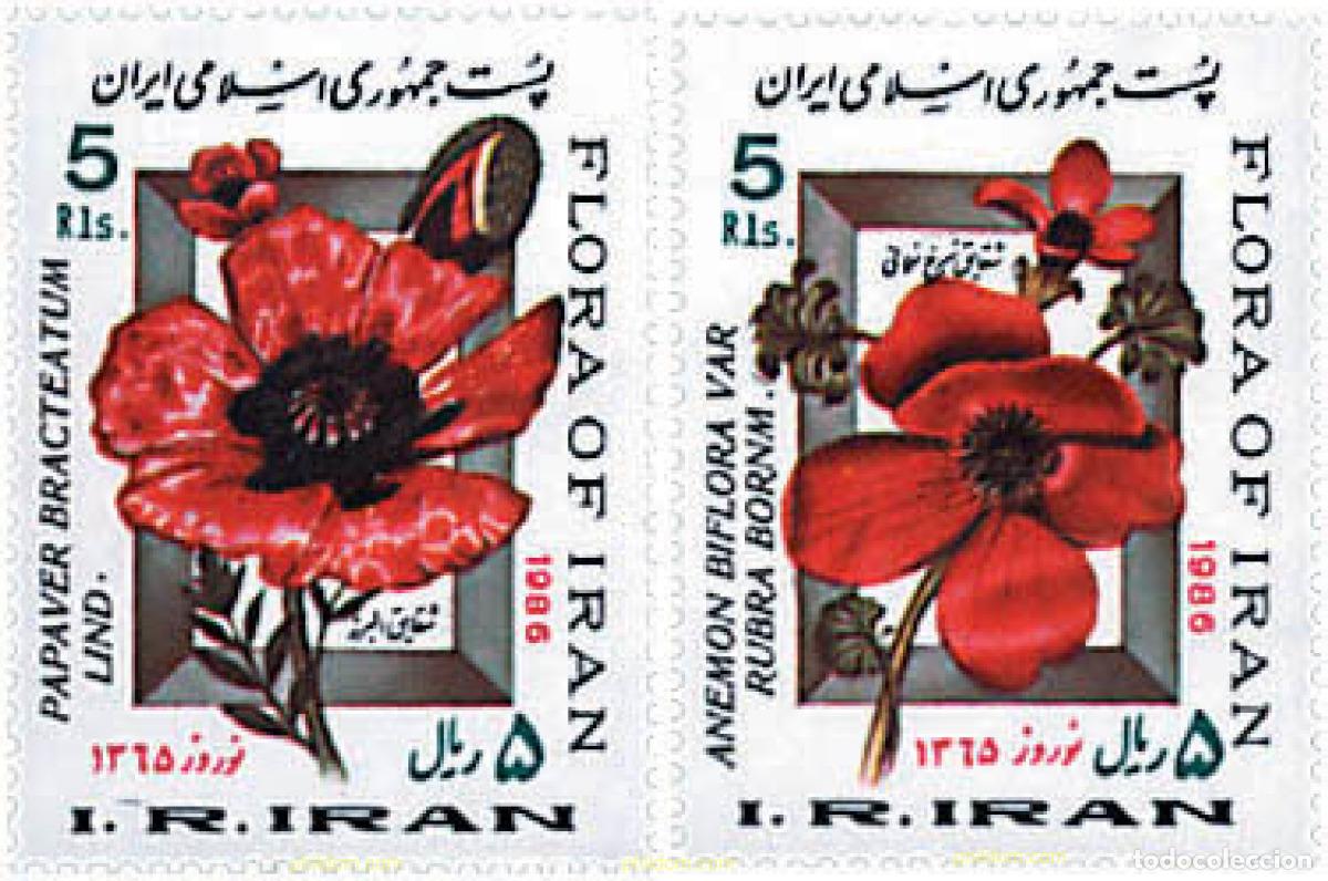 Sellos: 268878 HINGED IRAN 1986 A&Ntilde;O NUEVO