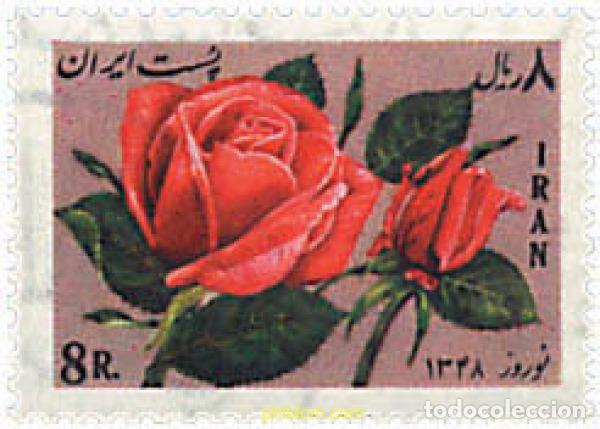 Stamps: 267565 MNH IRAN 1969 A&Ntilde;O NUEVO
