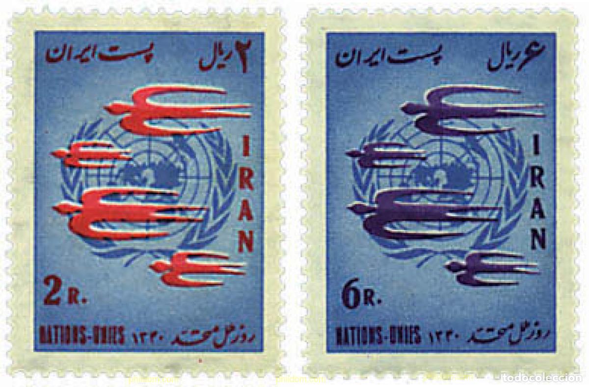Stamps: 31446 MNH IRAN 1961 DIA DE LAS NACIONES UNIDAS