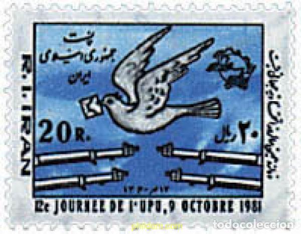 Stamps: 268785 HINGED IRAN 1981 DIA MUNDIAL DE LA UPU