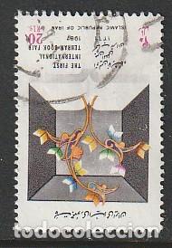Sellos: IR&Aacute;N, ASIA, SELLO USADO