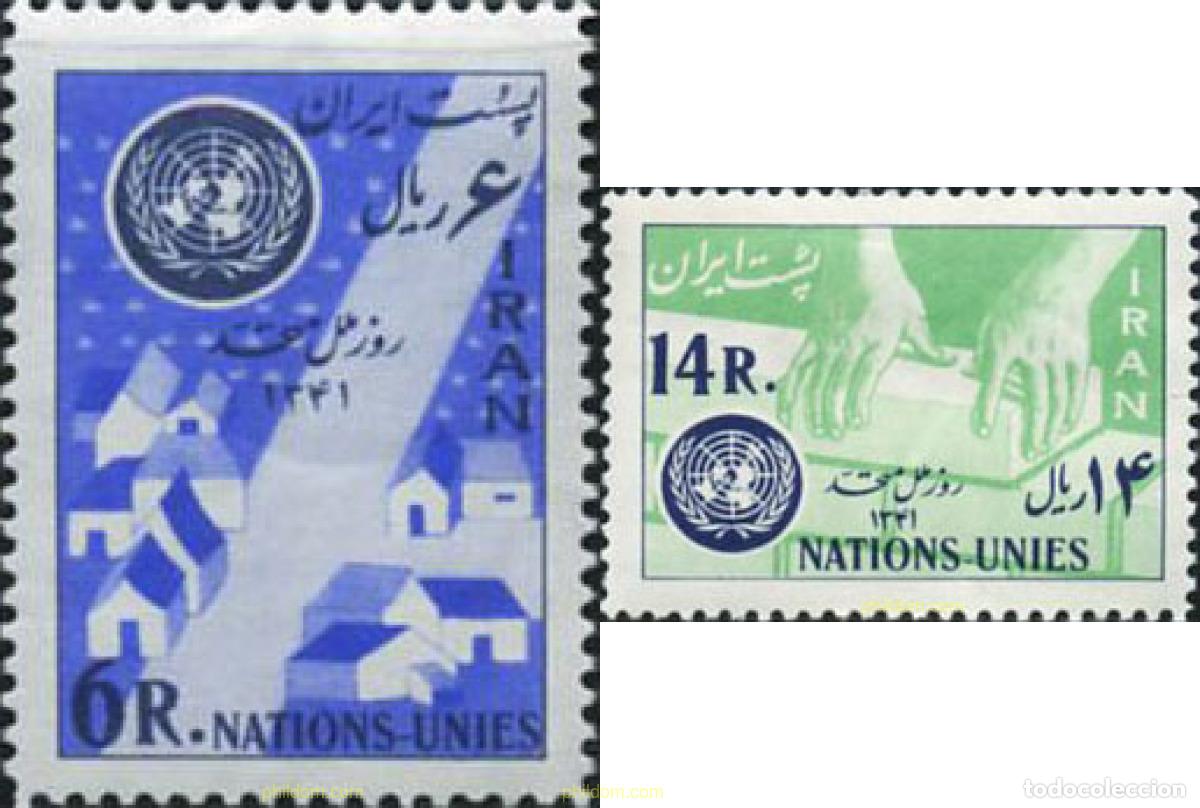 Sellos: 214041 MNH IRAN 1962 DIA DE LAS NACIONES UNIDAS