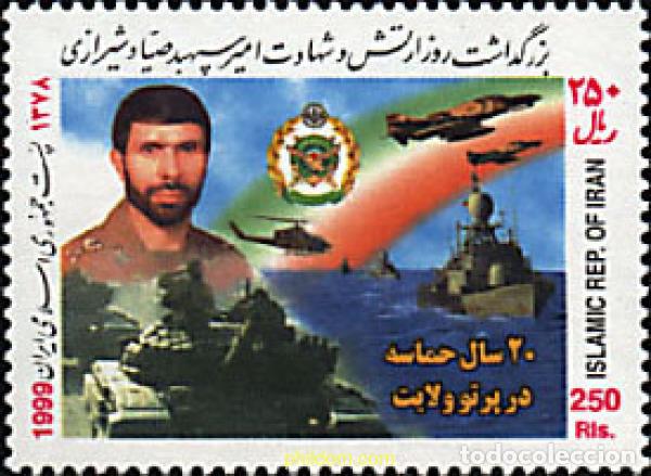 Sellos: 89959 MNH IRAN 1999 DIA DE LA ARMADA