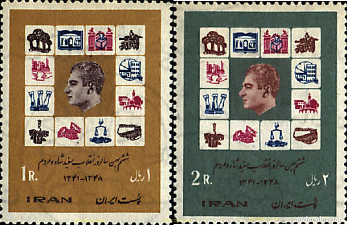 Stamps: 41957 MNH IRAN 1970 4 ANIVERSARIO DE LA REFORMA