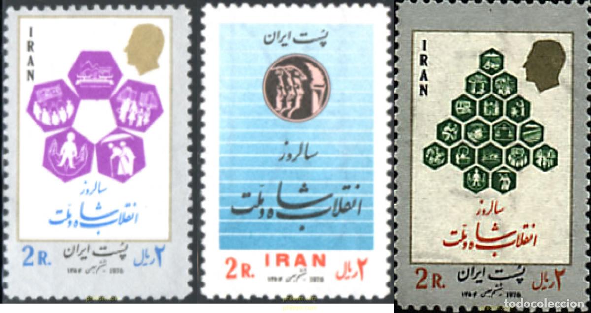 Stamps: 41963 MNH IRAN 1976 REVOLUCION BLANCA