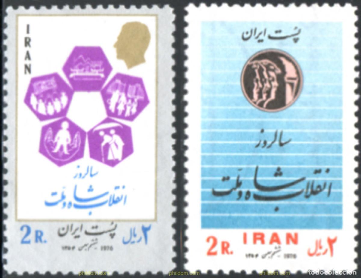 Stamps: 229866 MNH IRAN 1976 REVOLUCION BLANCA
