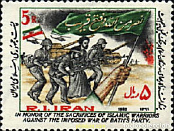 Stamps: 41967 MNH IRAN 1982 HEROES DE LA GUERRA