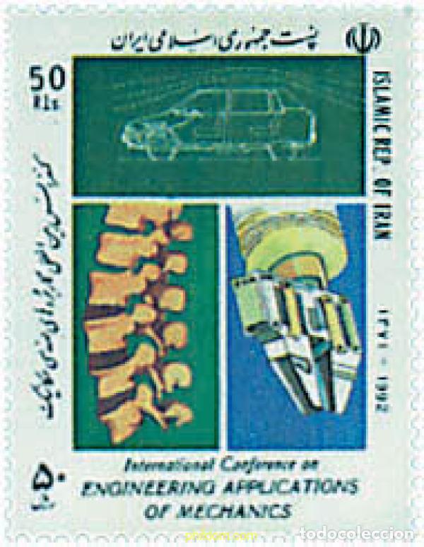 Stamps: 42027 MNH IRAN 1992 CONFERENCIA INTERNACIONAL SOBRE LAS APLICACIONES MECANICAS