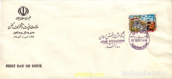 Sellos: 416545 MNH IRAN 1981 HOMENAJE A LA ARMADA IRANI