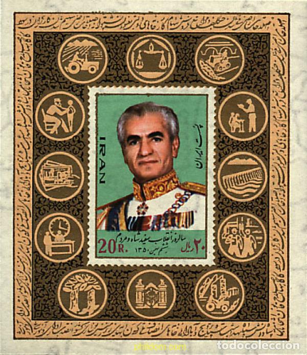 Sellos: 41984 MNH IRAN 1972 REVOLUCION BLANCA