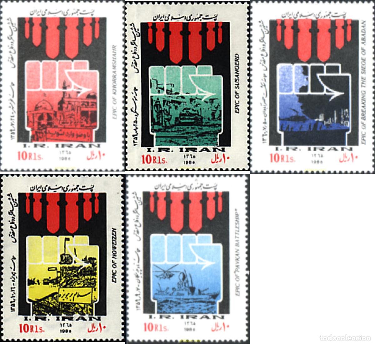 Sellos: 41971 MNH IRAN 1986 6 ANIVERSARIO DE LA GUERRA CONTRA IRAQ