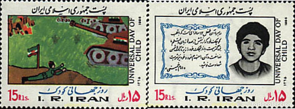 Sellos: 230408 MNH IRAN 1986 DIA DE LA INFANCIA