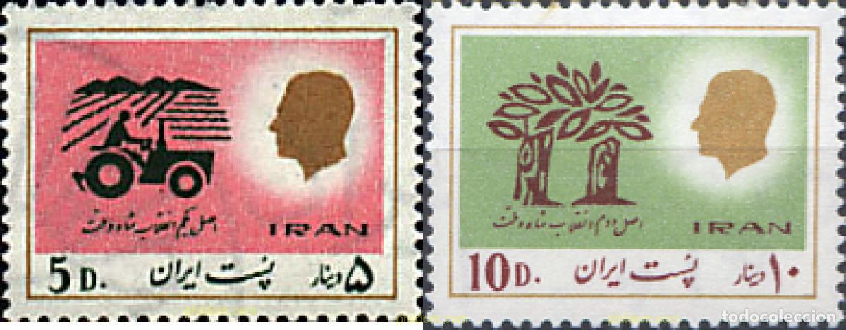 Sellos: 268737 HINGED IRAN 1977 LAS DIECISIETE REFORMAS