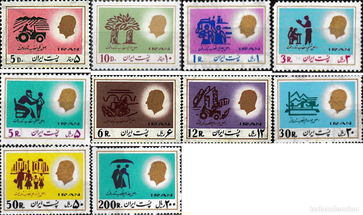 Sellos: 605412 MNH IRAN 1977 LAS DIECISIETE REFORMAS
