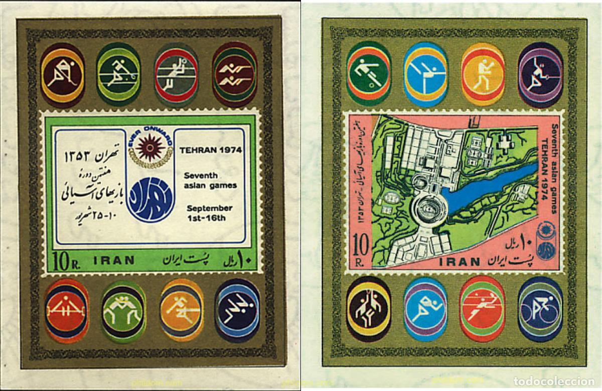Stamps: 76083 MNH IRAN 1974 7 JUEGOS DEPORTIVOS EN TEHERAN