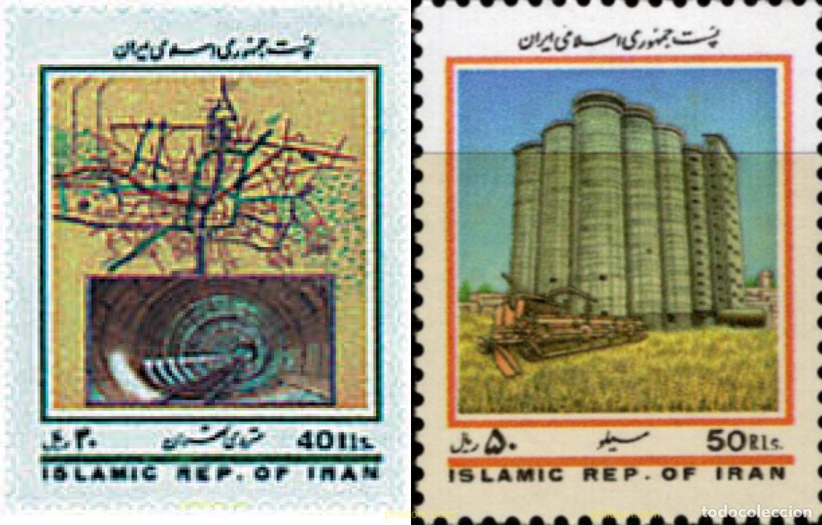 Sellos: 55292 MNH IRAN 1997 SERIE BASICA