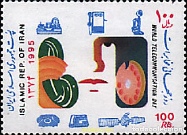 Sellos: 55479 MNH IRAN 1995 DIA MUNDIAL DE LAS TELECOMUNICACIONES