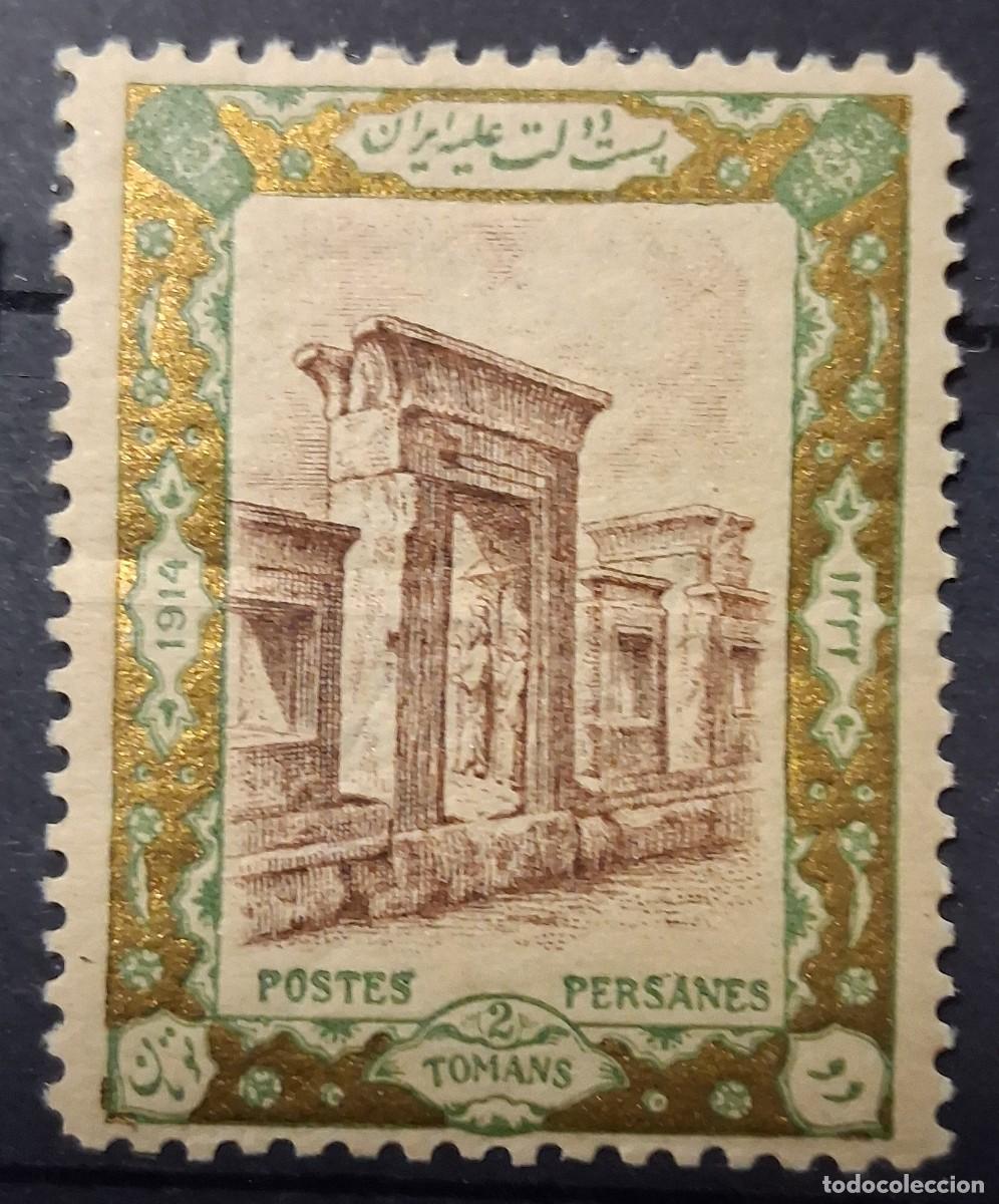 Francobolli: PERSIA,1915, CAT.YT.382.