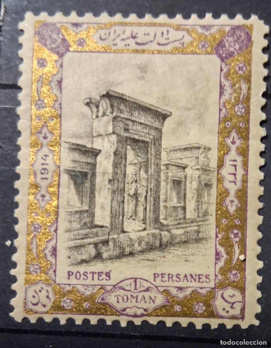Francobolli: PERSIA,1915, CAT.YT.381.