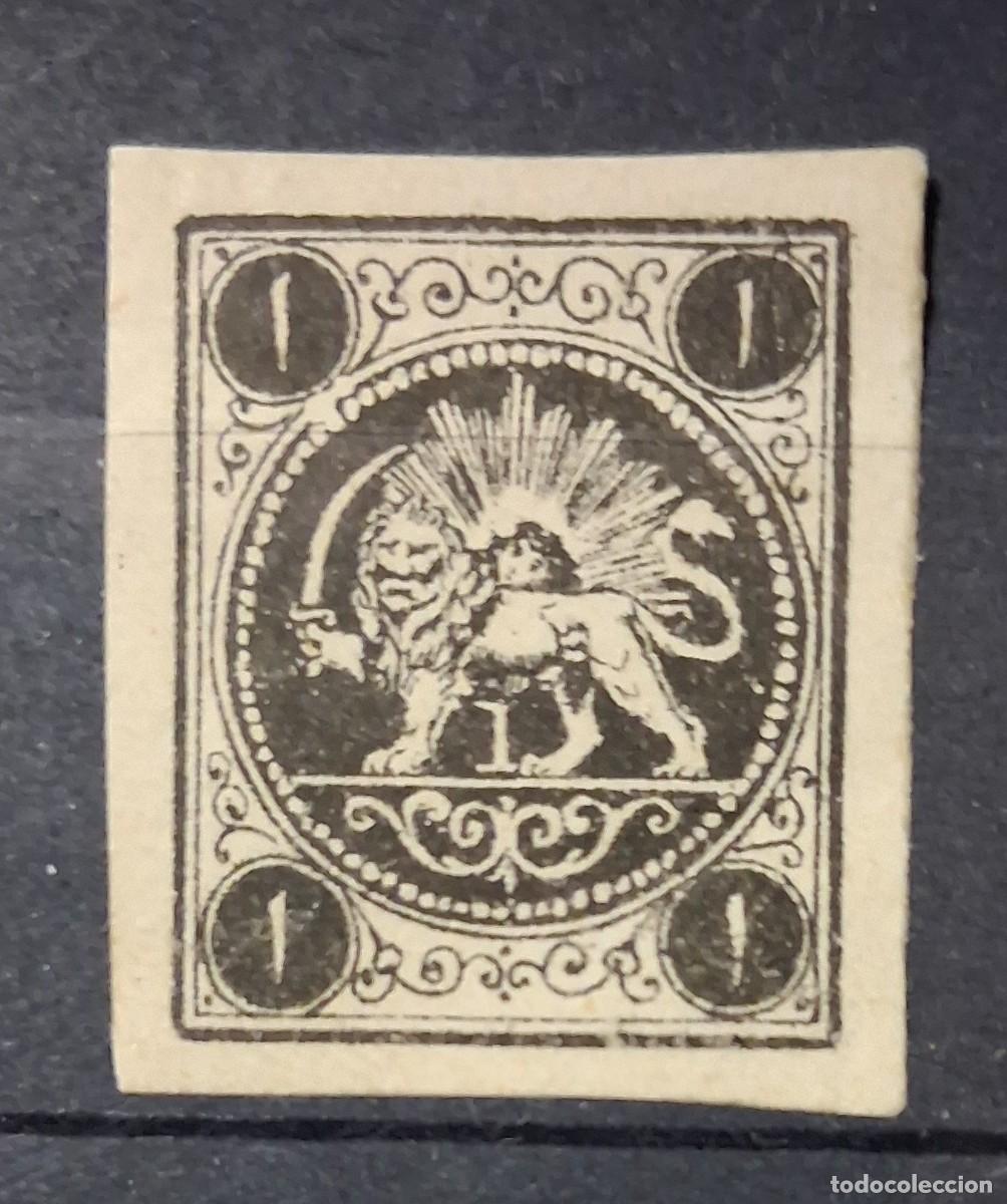 Sellos: PERSIA,18??, EN PAPEL BLANCO FINO, N/P.