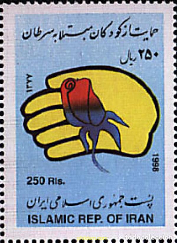 Selos: 99808 MNH IRAN 1998 LUCHA CONTRA EL CANCER INFANTIL