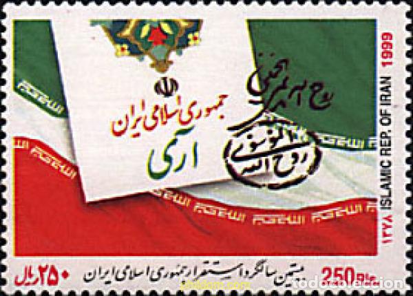 Selos: 89960 MNH IRAN 1999 20 ANIVERSARIO DE LA REPUBLICA ISLAMICA