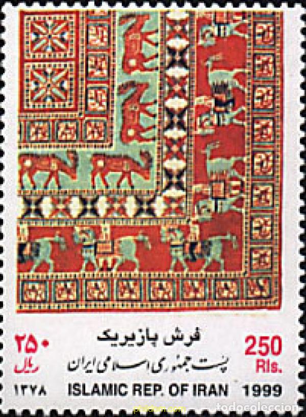 Selos: 89969 MNH IRAN 1999 DIA DE LA ARTESANIA