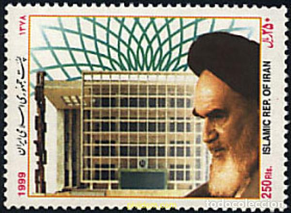 Selos: 299202 MNH IRAN 1999 10 ANIVERSARIO DE LA MUERTE DEL AYATOLLAH KHOMEINI