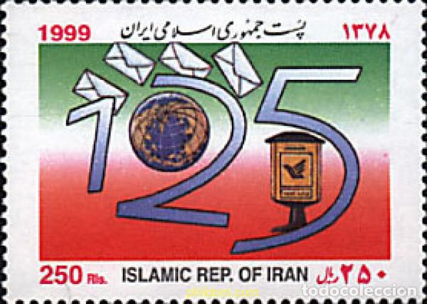 Selos: 89971 MNH IRAN 1999 125 ANIVERSARIO DE LA UPU