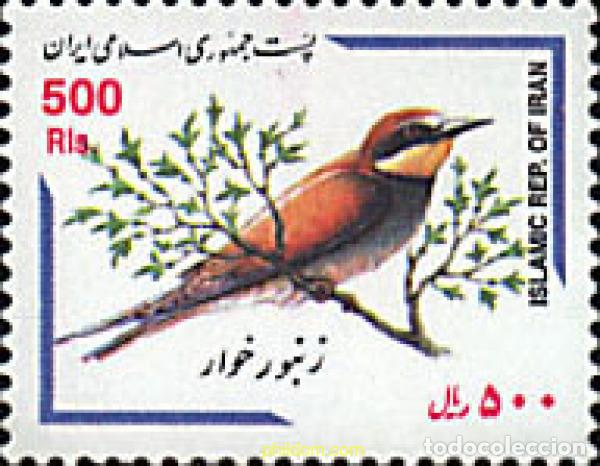 Sellos: 66608 MNH IRAN 2000 AVES - Foto 1