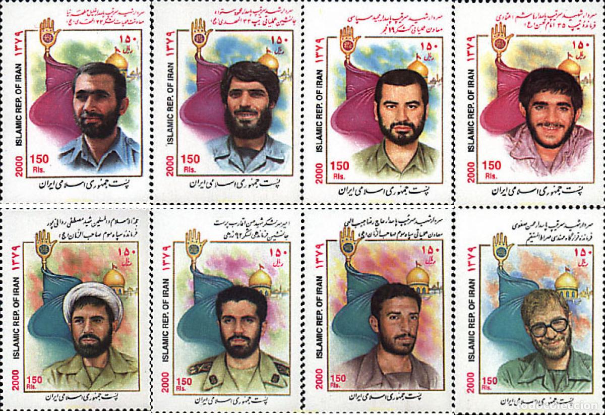 Selos: 89974 MNH IRAN 2000 HOMENAJE A LOS MARTIRES