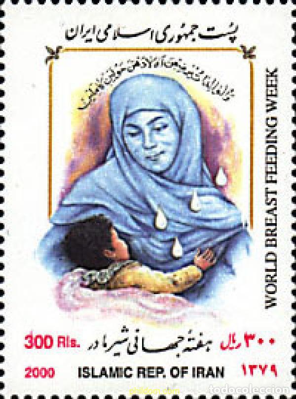 Selos: 89978 MNH IRAN 2000 SEMANA MUNDIAL DE LA LACTANCIA