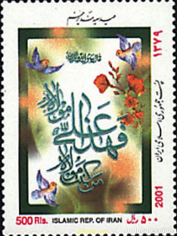 Sellos: 75289 MNH IRAN 2001 A&Ntilde;O DEL IMAM ALI