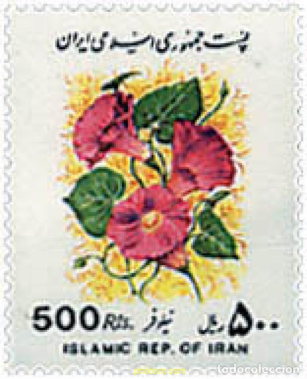 Sellos: 89911 MNH IRAN 1993 FLORES
