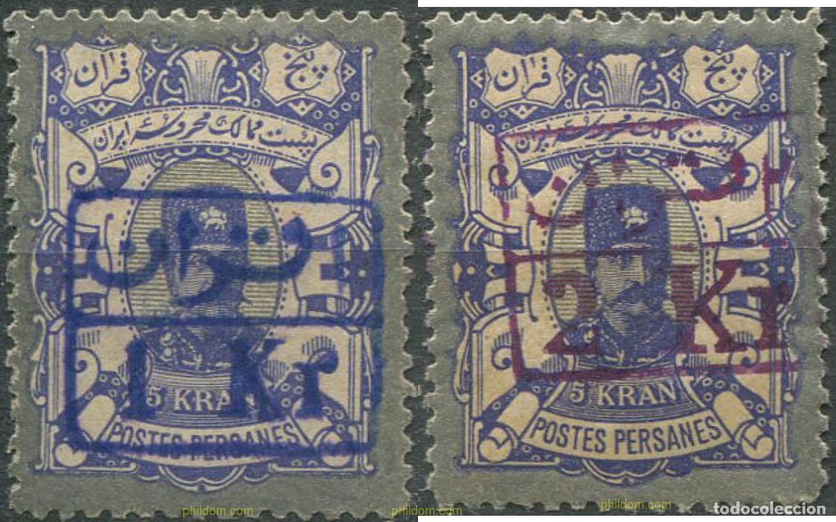 Timbres: 686549 HINGED IRAN 1897 SIMBOLO NACIONAL