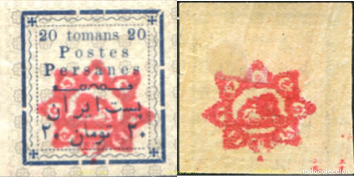 Timbres: 229551 MNH IRAN 1902 SIMBOLO NACIONAL