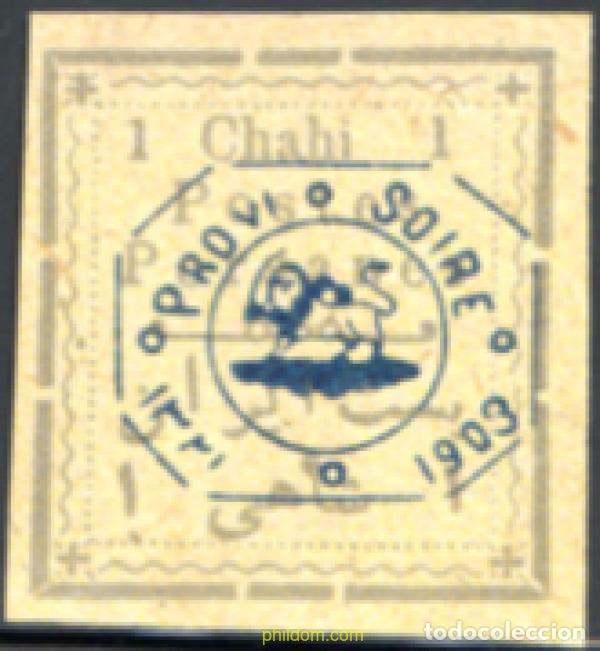 Timbres: 229548 MNH IRAN 1903 SIMBOLO NACIONAL