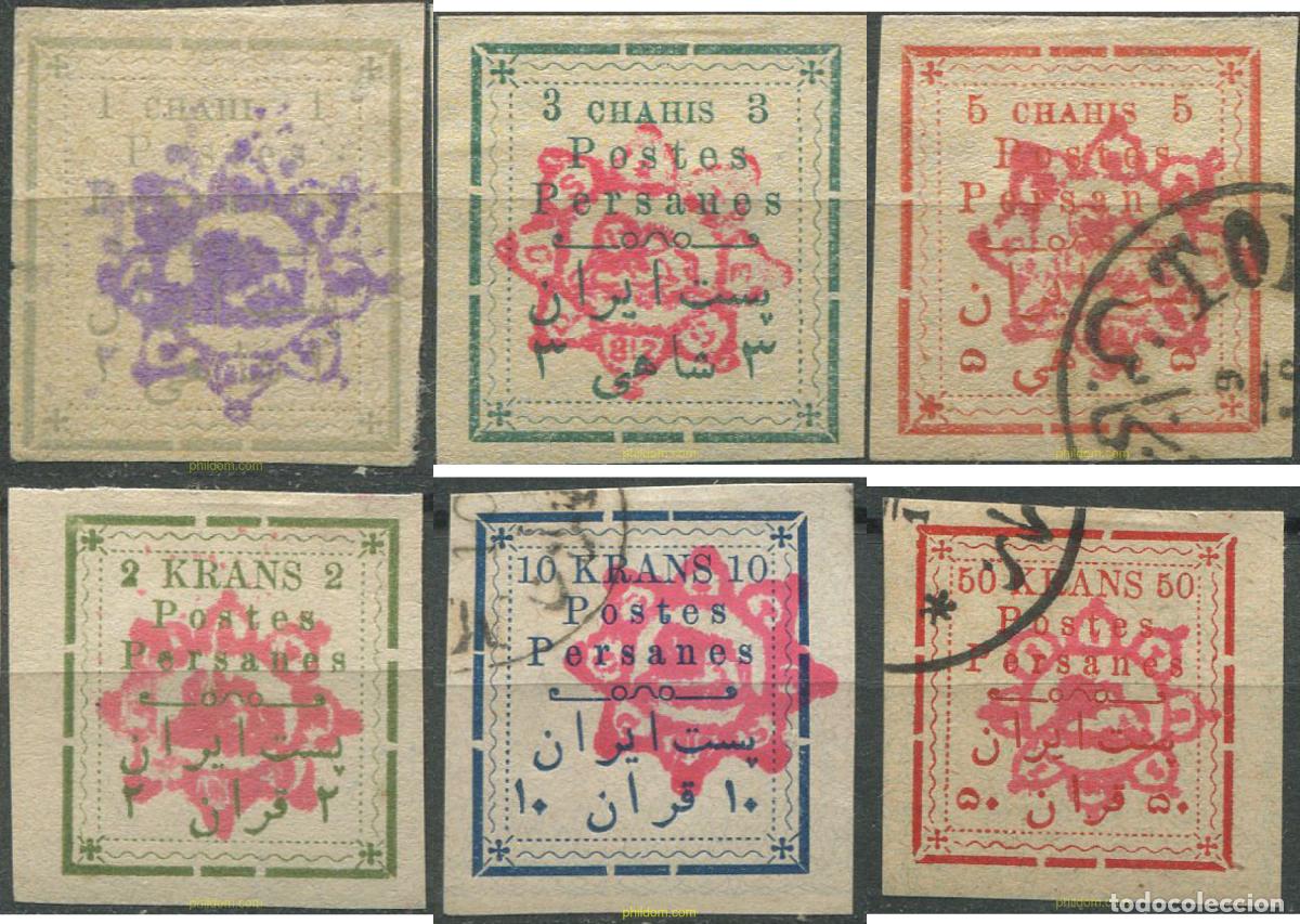 Timbres: 686579 USED IRAN 1902 SIMBOLO NACIONAL