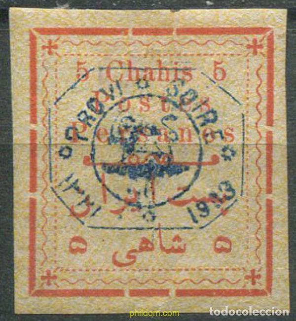 Timbres: 686639 HINGED IRAN 1903 SIMBOLO NACIONAL