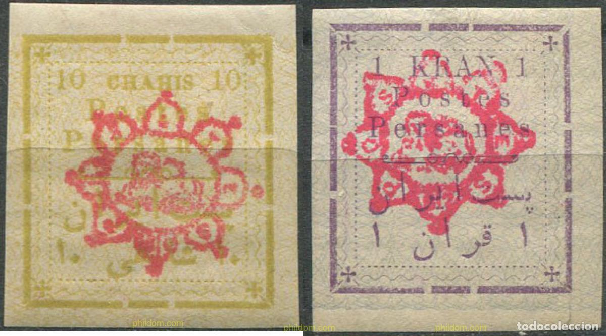 Timbres: 686580 HINGED IRAN 1902 SIMBOLO NACIONAL