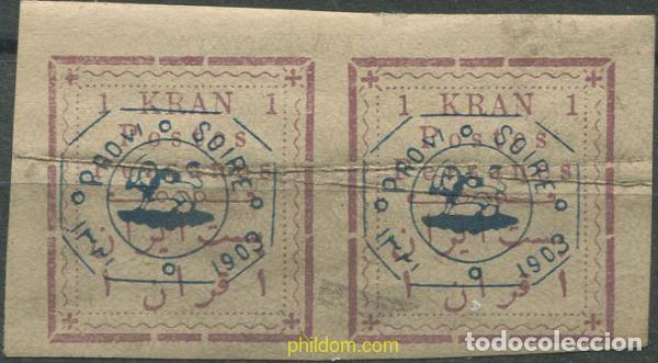 Timbres: 686641 MNH IRAN 1903 SIMBOLO NACIONAL