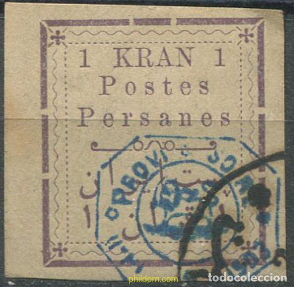 Timbres: 686642 USED IRAN 1903 SIMBOLO NACIONAL