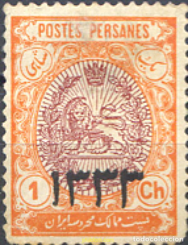 Sellos: 268994 HINGED IRAN 1915 SIMBOLO NACIONAL