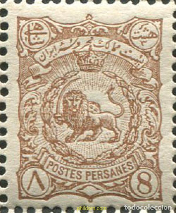 Sellos: 686097 MNH IRAN 1894 SIMBOLO NACIONAL