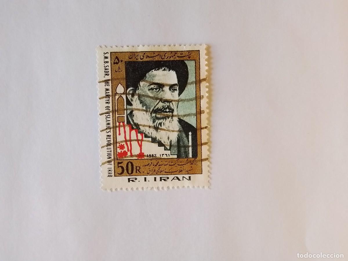 Sellos: A&Ntilde;O 1982 IR&Aacute;N SELLO USADO