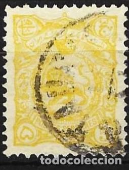 Sellos: Ir&aacute;n 1897 - Mi 98 I - YT 92 - Escudo de armas