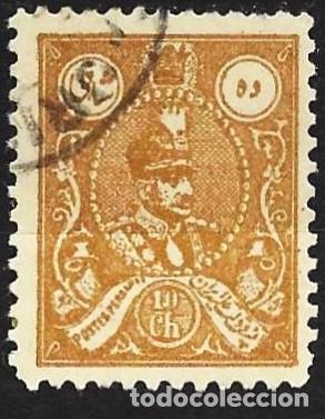 Sellos: Ir&aacute;n 1929 - Mi 539 - YT 515 - Rezā Shāh Pahlavi