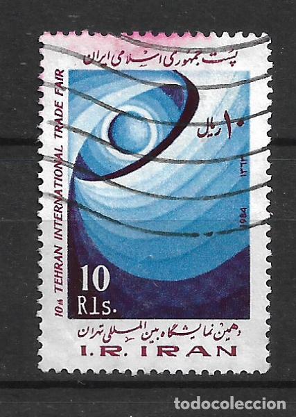 Sellos: iran 1984 comercio de teheran - 11/33