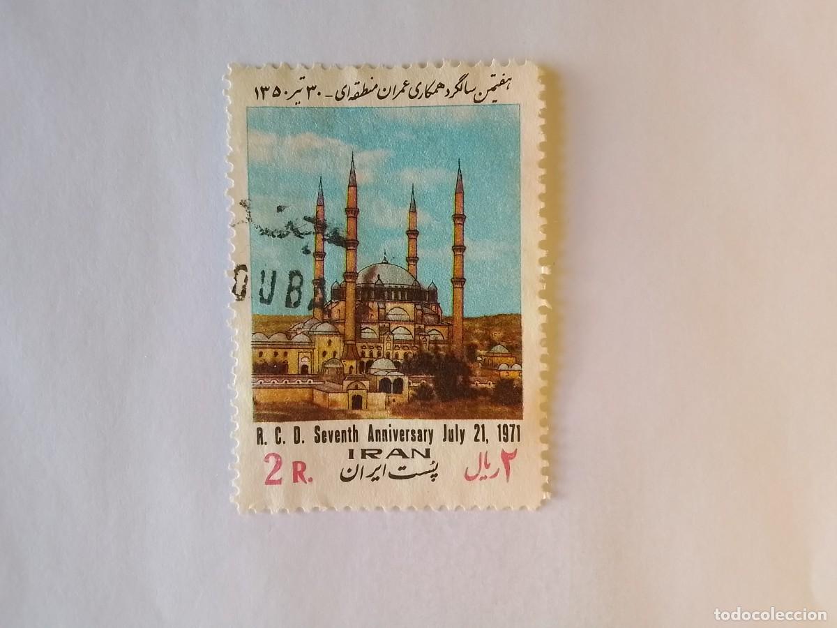 Sellos: A&Ntilde;O 1971 IR&Aacute;N SELLO USADO