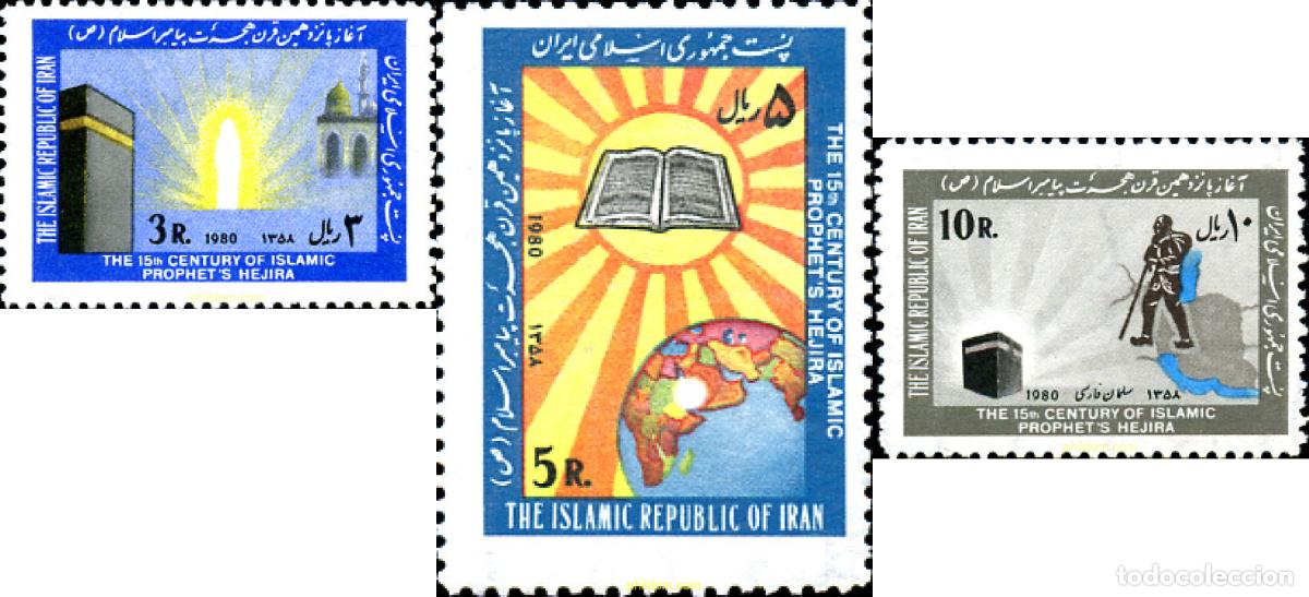 Sellos: 229891 MNH IRAN 1980 15 SIGLOS DEL PROFETA ISLAMICO HEJIRA